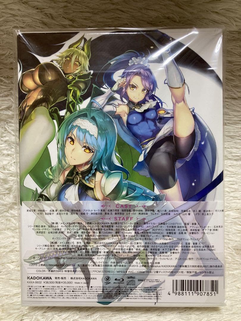 新妹魔王の契約者(テスタメント) エクスタシーBlu-ray BOX〈5枚組〉 Blu-ray】TV 新妹魔王の契約者 エクスタシー Blu-ray BOX